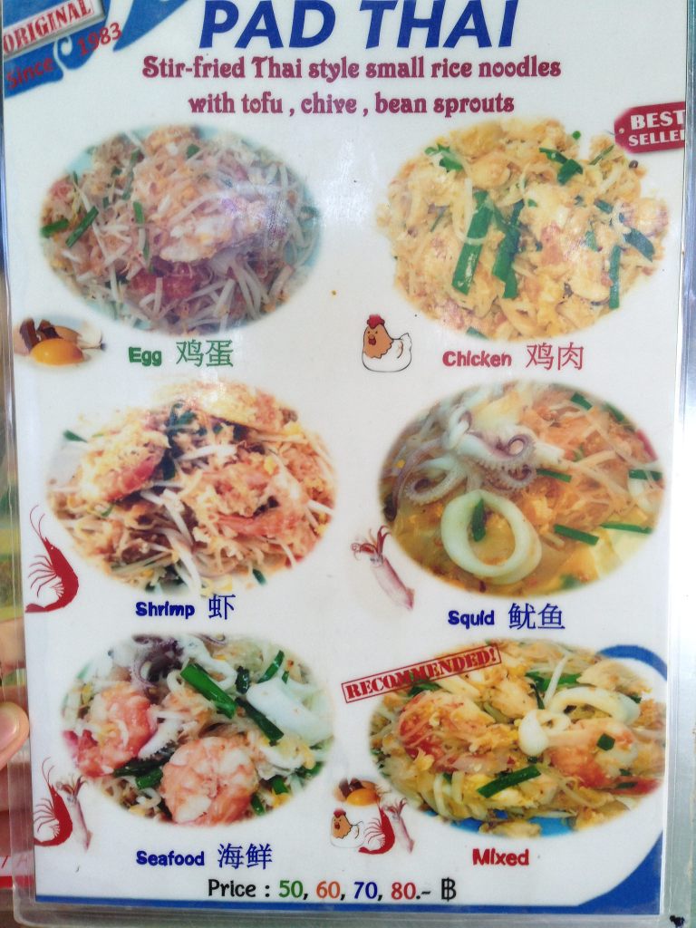 22966920452_497ed00463_k